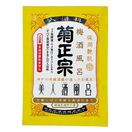 美人酒風呂　梅酒風呂【バラ売り】　　　225円