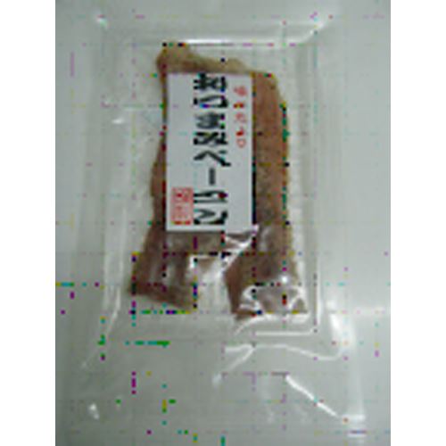 おつまみベーコン　　　　バラ販売不可　