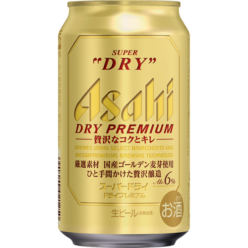 アサヒ スーパードライ ドライプレミアム 350ml 缶      バラ売り不可