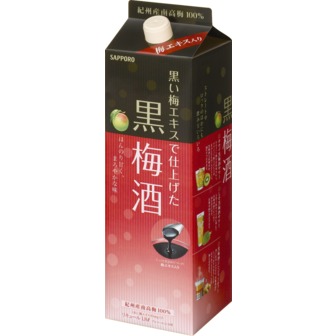  サツポロ 黒梅酒 1800ml 紙パック           【ケース売り】