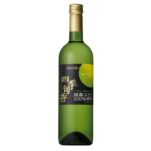四季旬香　甲州　辛口 720ml
