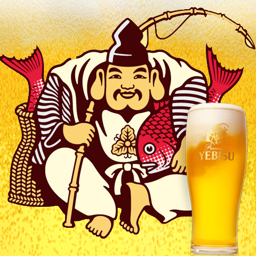 ヱビス　樽生　　10L　　　　　　　　　　　　　　　　　　
