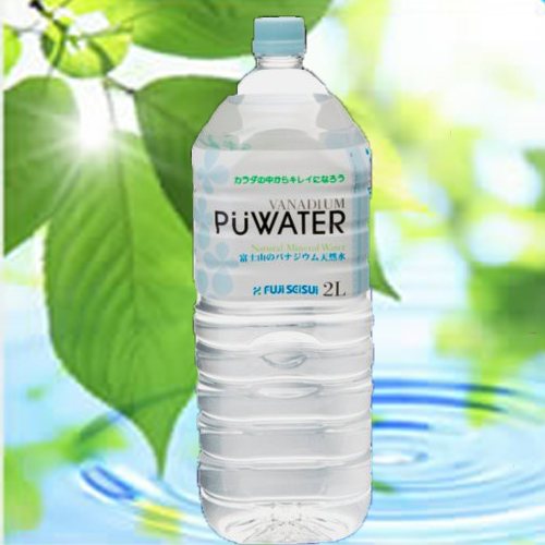  バナジウム天然水 PUWATER 2L ペツト     4582360040033