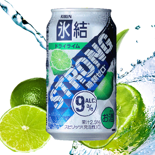 キリン 氷結 ストロング ドライライム 糖質ゼロ9%  350ml   バラ販売不可