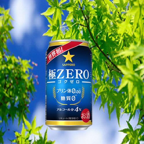 サッポロ極ZERO-ゴクゼロ-350ML/6缶パック24本入り　　　　　