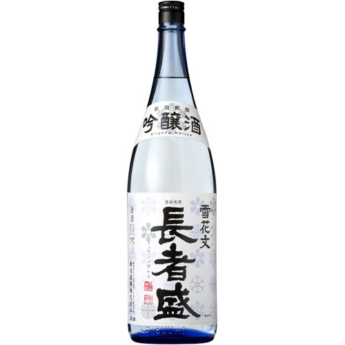 長者盛　雪花文　吟醸酒　1800ml【バラ売り】　　　2217円
