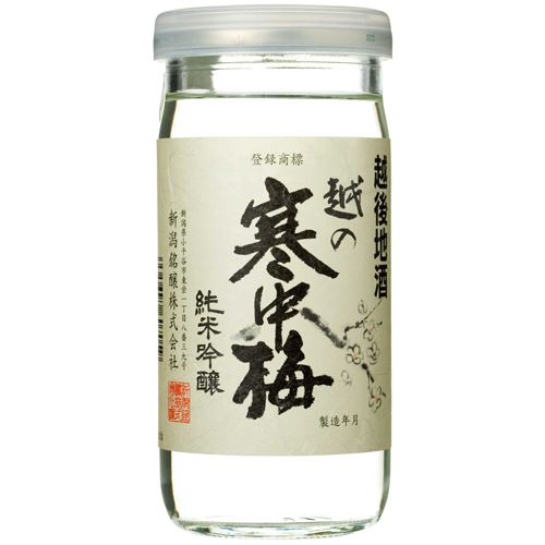 越の寒中梅　純米吟醸　カップ　200ml【バラ売り】　　　293円