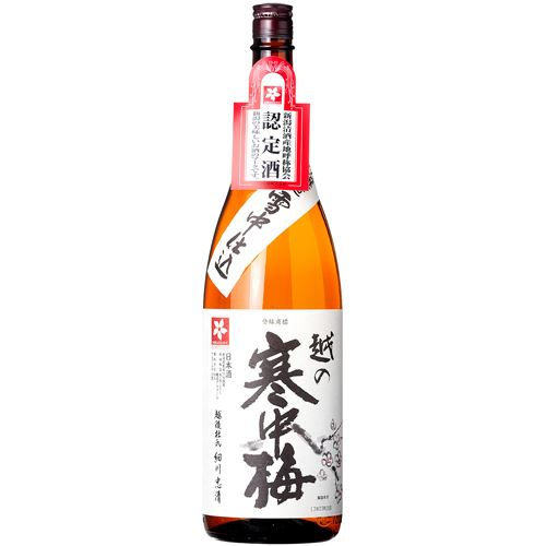 長者盛「越の寒中梅」特別本醸造【バラ売り】　　　1974円