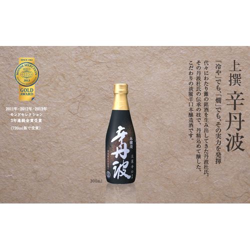 上撰　大関　辛丹波びん　300mlバラ販売不可