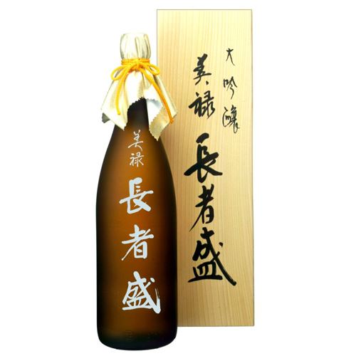 長者盛　大吟醸「美禄」木箱入【バラ売り】　　　7020円