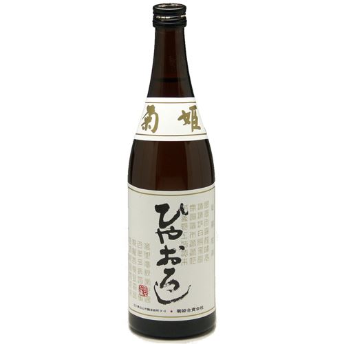菊姫　純米ひやおろし　720ml【バラ売り】　　　1800円