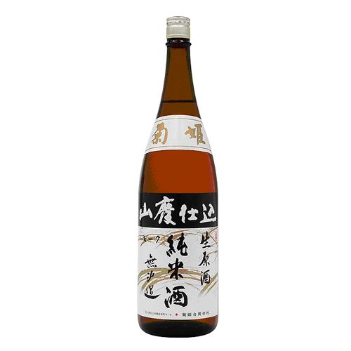 菊姫　山廃純米原酒(無濾過)　1800ml【バラ売り】　　　3334円