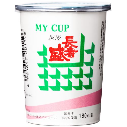 長者盛　マイカップ　180ml【バラ売り】　　　154円