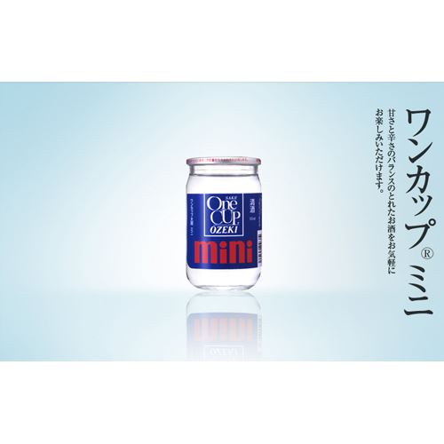 大関　エキストラ　ワンカップ　100ml【バラ売り】　　　90円