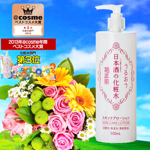 菊正宗　日本酒の化粧水　　500ML/2ヶ入