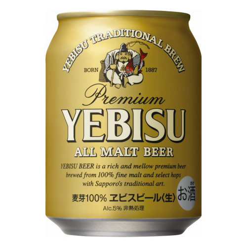 ヱビスビール　250ml　缶　　　　　　バラ販売不可　　　　　　　　　