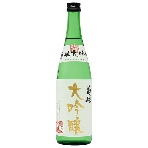 菊姫　大吟醸　720ml【バラ売り】　　　5715円