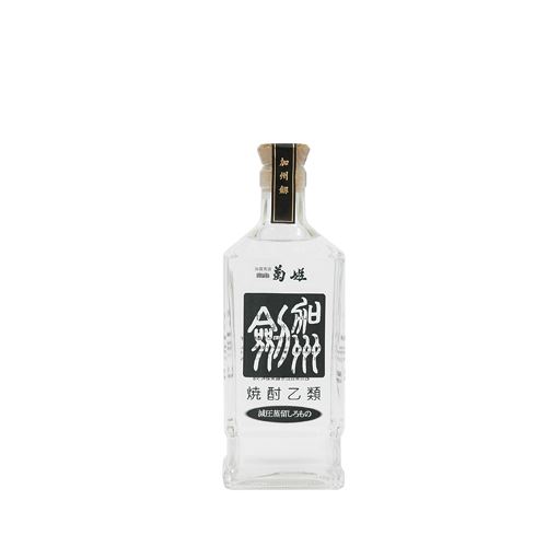 菊姫　加州釼　減圧蒸留・しろもの　41°【バラ売り】　　　4762円