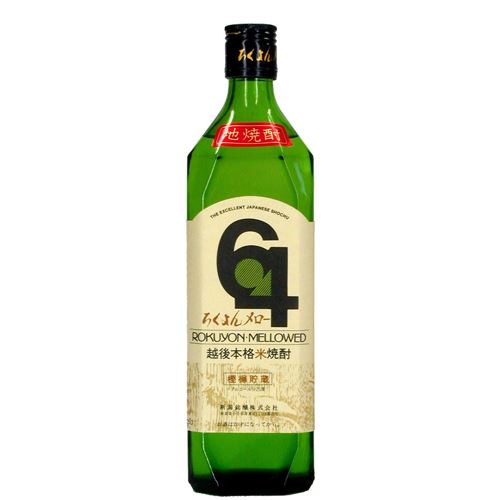 新潟銘醸　ろくよんメロー　25゜　720ml【バラ売り】　　　738円
