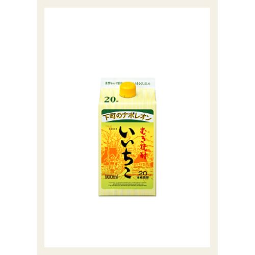 いいちこ　20゜　900ml　パック【バラ売り】　　　726円