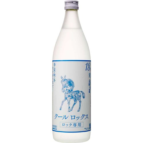 ひむかのくろうま　クールロックス　バラ販売不可　