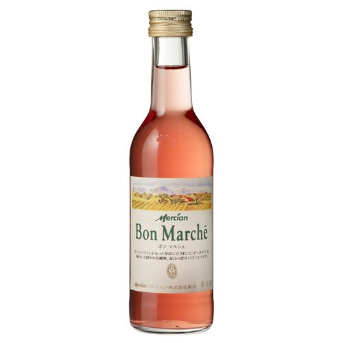 　メルシャン・ボンマルシェ　ロゼ　180ml　　　バラ販売不可　　