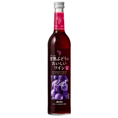 　ME甘熟ぶどうのおいしいワイン赤　　　　　　　【バラ売り】　　　490円