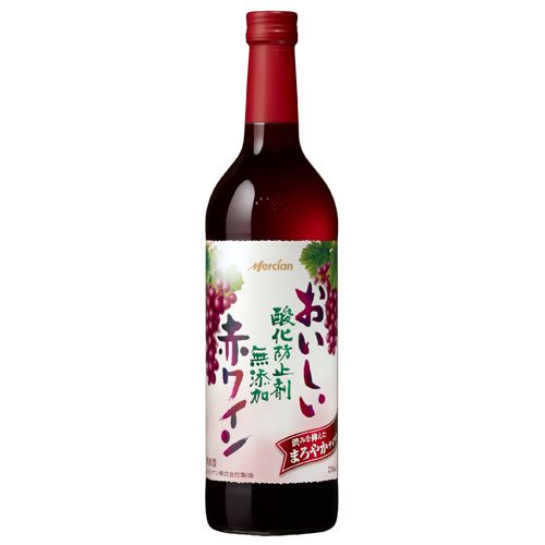 　MEおいしい酸化防止剤無添加・赤　　　　　　　【バラ売り】　　　470円