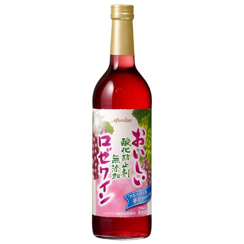 　MEおいしい酸化防止剤無添加ロゼ　　　　バラ販売不可　　　　