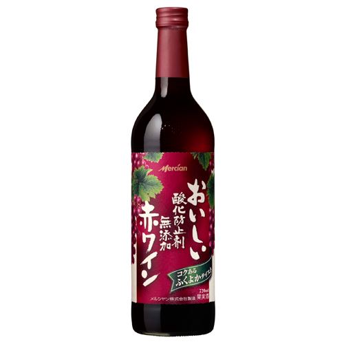 　ME酸化防止剤無添加・ふくよか赤　　　　　　　【バラ売り】　　　470円