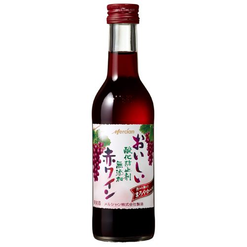　MEおいしい酸化防止剤無添加・赤　　　バラ販売不可　　　　
