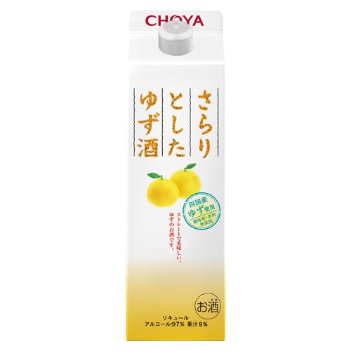 CHOYAさらりとしたゆず酒　1Lパツク【バラ売り】　　　716円