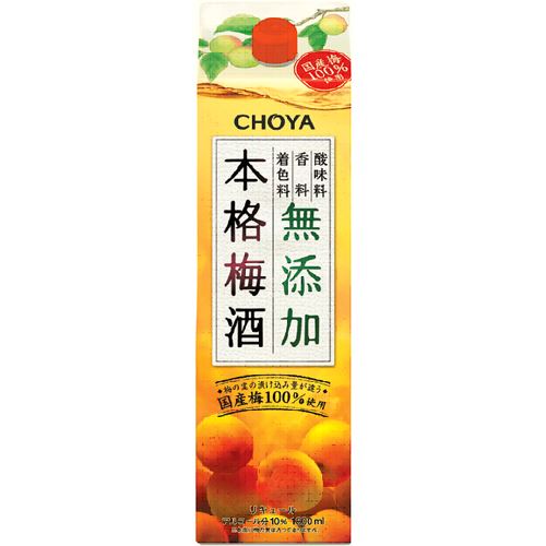 チョーヤ　無添加本格梅酒　パック【バラ売り】　　　1062円