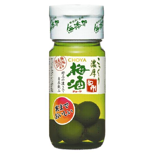 チョーヤ　梅酒紀州ハーフ【バラ売り】　　　622円