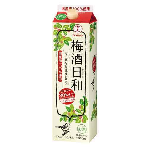 マンジョウ　梅酒日和　2Lパック【バラ売り】　　　698円