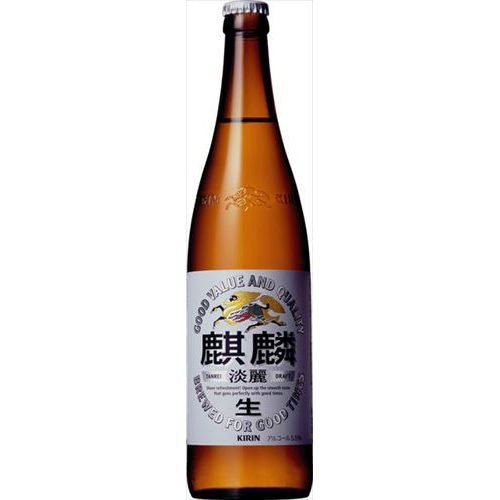 麒麟淡麗<生>大びん　　　バラ販売不可　　　　　　　　　