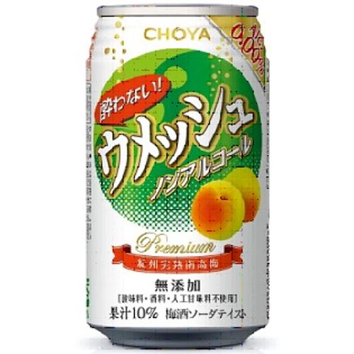CHOYA酔わないウメッシュ　350ml【バラ売り】　　　128円