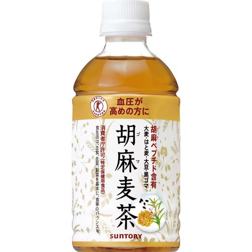 サントリー　胡麻麦茶　350ml　PET　(特保)バラ販売不可