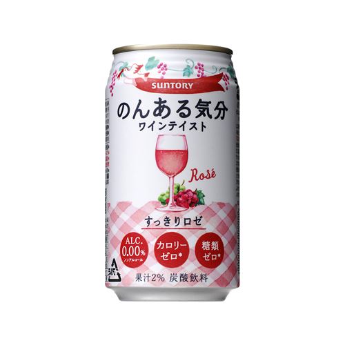 のんある気分　ワインテイスト　すっきりゼロバラ販売不可