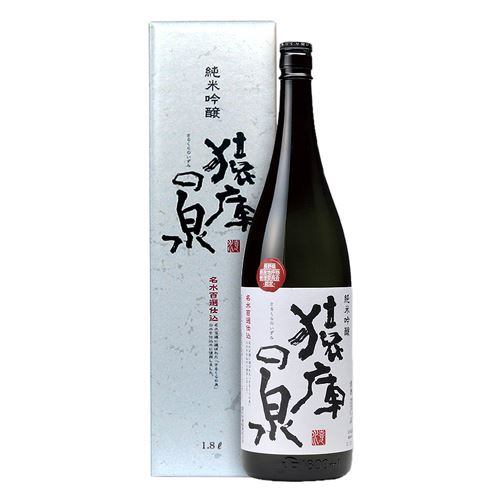 清酒　純米吟醸　猿庫の泉(さるくらのいずみ)【バラ売り】　　　2700円